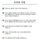 서울성모의원 이미지