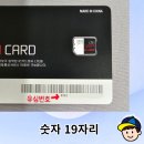 CU마산호계하늘채점 네이버블로그