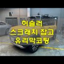카썸크루 이미지