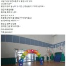 진주풍선장식 - 정촌초등학교 졸업식(꿈의풍선 &amp; 수상한MC) 이미지