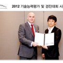 유케이모터스 이미지