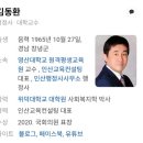 울산장애인자립생활센터 | [직장내장애인인식개선]김동환,울산장애인자립생활센터에서 잘 마쳤습니다^^