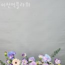 파리바게뜨시흥하상점 이미지