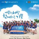 한국환경자원 이미지