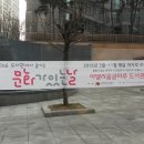 아델리움글마루도서관 이미지