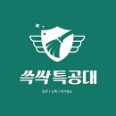 더샵센트럴시티 | 강동더샵센트럴시티 줄눈시공 후기 | 공용욕실 · 안방욕실 · 현관 시공 사례