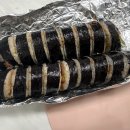 정김밥 네이버블로그