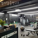 멸치탈출연구소 이미지