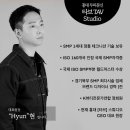 타브스튜디오