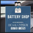 반송동118 이미지