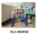 롯데쇼핑토이저러스주 - 광산구 장신로 98 | 아이들의 천국 토이저러스 대구율하점) 에듀테이블 구매후기