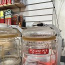 부산건강원 - 밀양시 월산1길 8-7 | 부산건강원