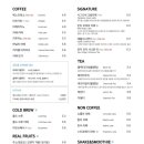 곤트란쉐리에 파주점 이미지