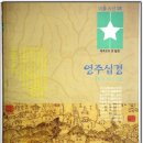 이어도로 이미지