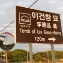 건평리 마을회관 이미지