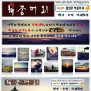 해꿈머리 이미지