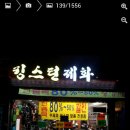 킹스턴제화