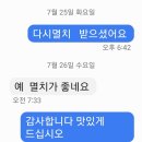 다시멸치, 다시마, 미역, 띠포리, 꼴뚜기 이미지