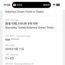 온천만두