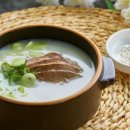 주식회사 진짜맛있는곰탕 네이버블로그