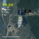 대평1 태양광발전소 네이버블로그