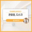 에이비한의원 이미지