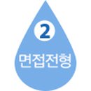 에이스메디칼 이미지