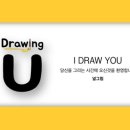 널 그림 이미지