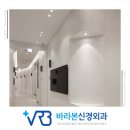 보라매정형외과의원 이미지