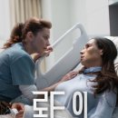 해슬