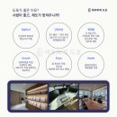 세무회계도호