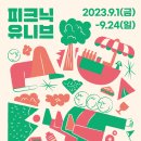 오늘멋지음 네이버블로그