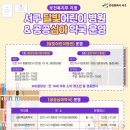 꿈나무약국 이미지