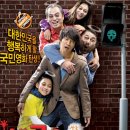 헬로우 고스트: 웃음 버튼 눌렀다가 눈물 콧물 대환장 파티