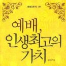 같이 그리고 가치 이미지