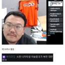 다음중 매직박이 좋아하는 나라는??? 이미지