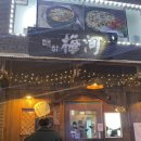 불광1-010 이미지