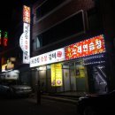 CU 도계점 네이버블로그
