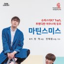 작은공연장-단 이미지