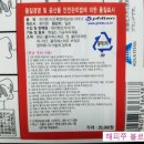 화이텐코리아(주) 이미지