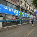 제물포종합어시장 이미지