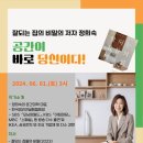 안성작은도서관 이미지