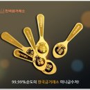 금수저 이미지