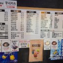 신꼬끼오