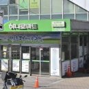 웃음가득약국 이미지