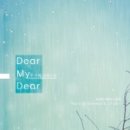 디어봄(Dear.봄)