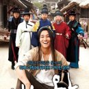 흔이나게 | 나는 왕이로소이다 영화 후기 주지훈 사극 코미디