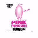 (주)사이메딕스 이미지