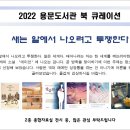 지평면종합복지관 이미지