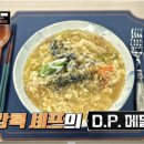 셰프파트너스